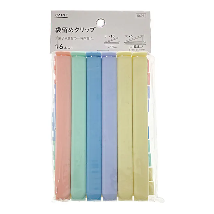 袋留めクリップ ピアルモ 16本入