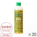 【ケース販売】農耕地用除草剤 フリーパス 500ml