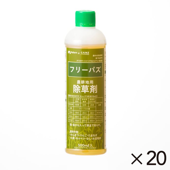 【ケース販売】農耕地用除草剤 フリーパス 500ml