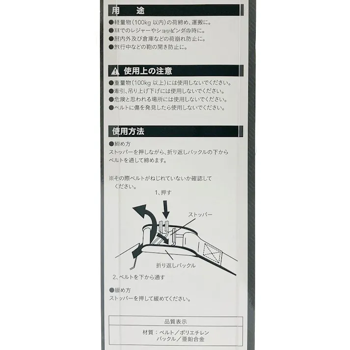 カインズ 荷締めベルト 2m オレンジ BRT002OR