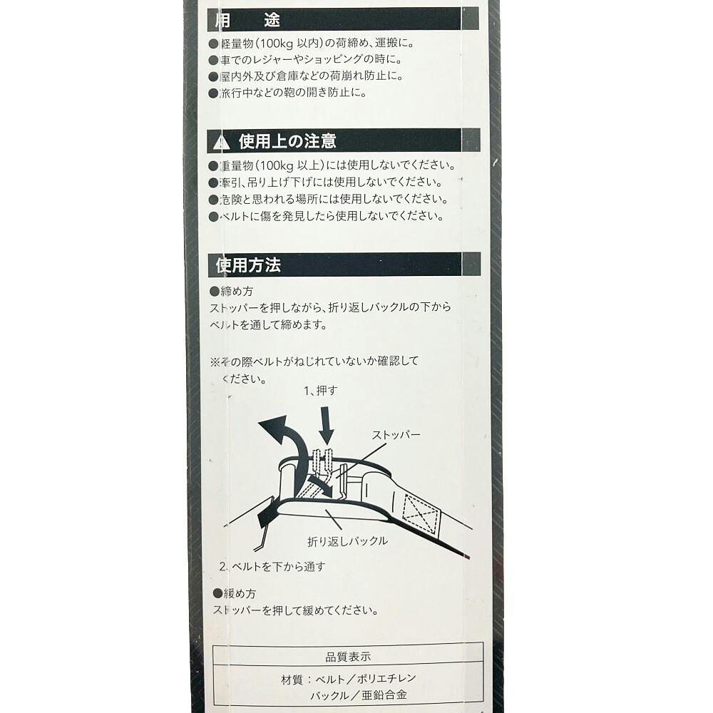 カインズ 荷締めベルト 4m オレンジ BRT004OR | 荷役用品 通販