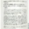 カインズ ボディミルク 無香料 400ml