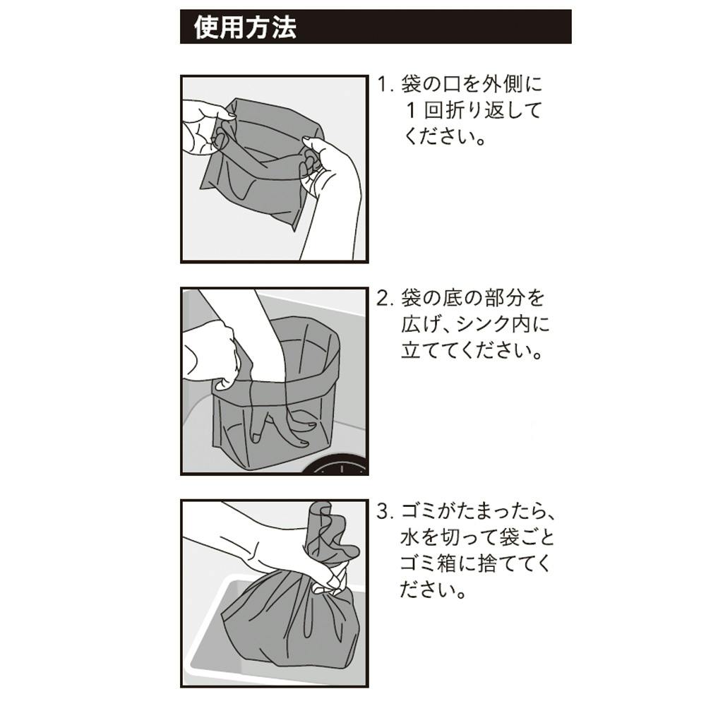 水切れのよい 立てて置くだけ水切り 50枚入 | シンク・コンロまわり