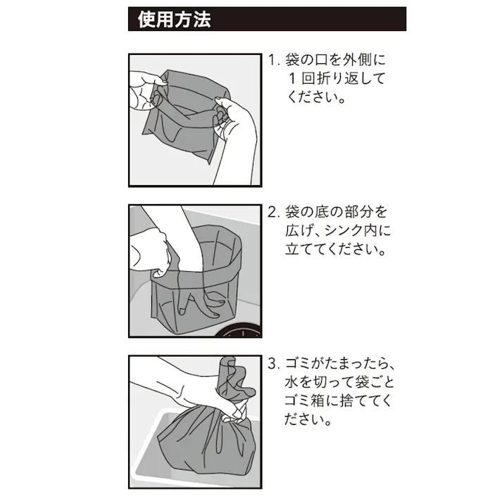水切れのよい 立てて置くだけ水切り 50枚入
