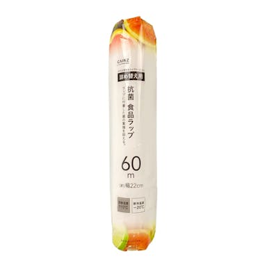 抗菌 食品ラップ 詰替え用 22cm×60m(販売終了)