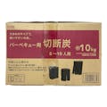 カインズ バーベキュー用切断炭 8～10人用 10kg