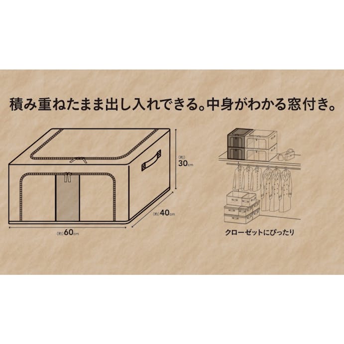 H2 積み重ねできる収納ボックス ライトグレー 60×40×30(販売終了)