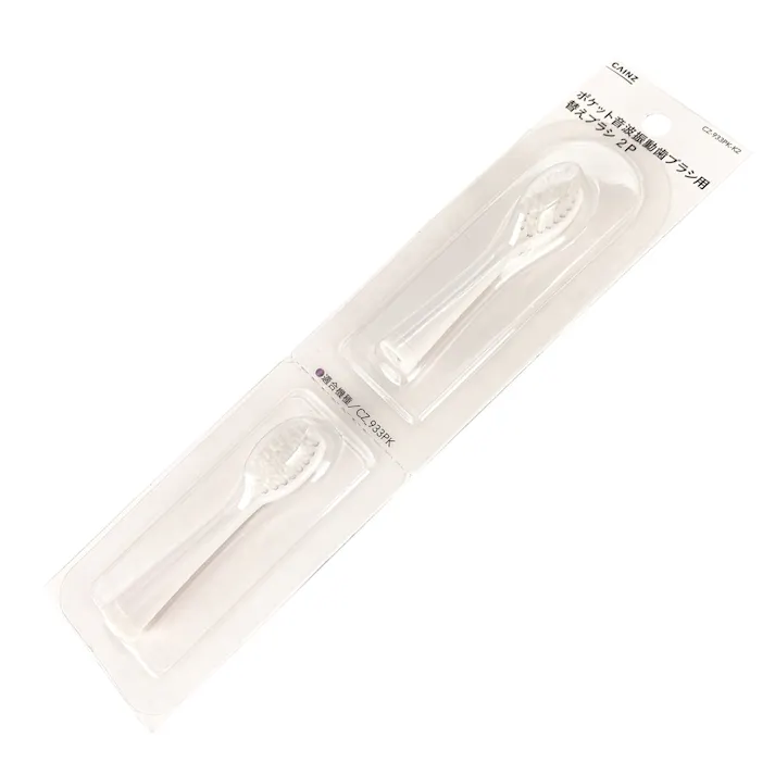 ポケット音波振動歯ブラシ用 替えブラシ 2P ピンク CZ-933PK-K2