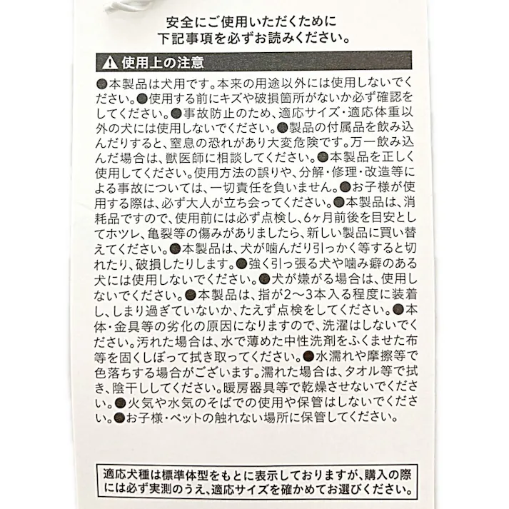 ドッグカラー ドット レッド S