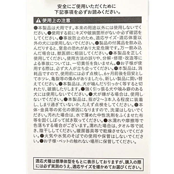 ドッグカラー ドット レッド M