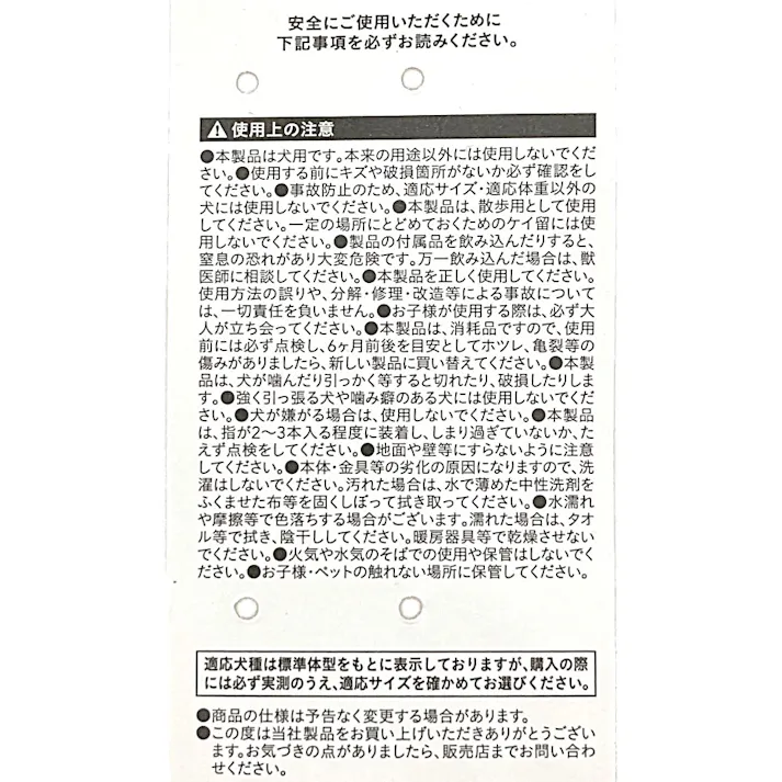 ドッグリード ストライプ ブルー M