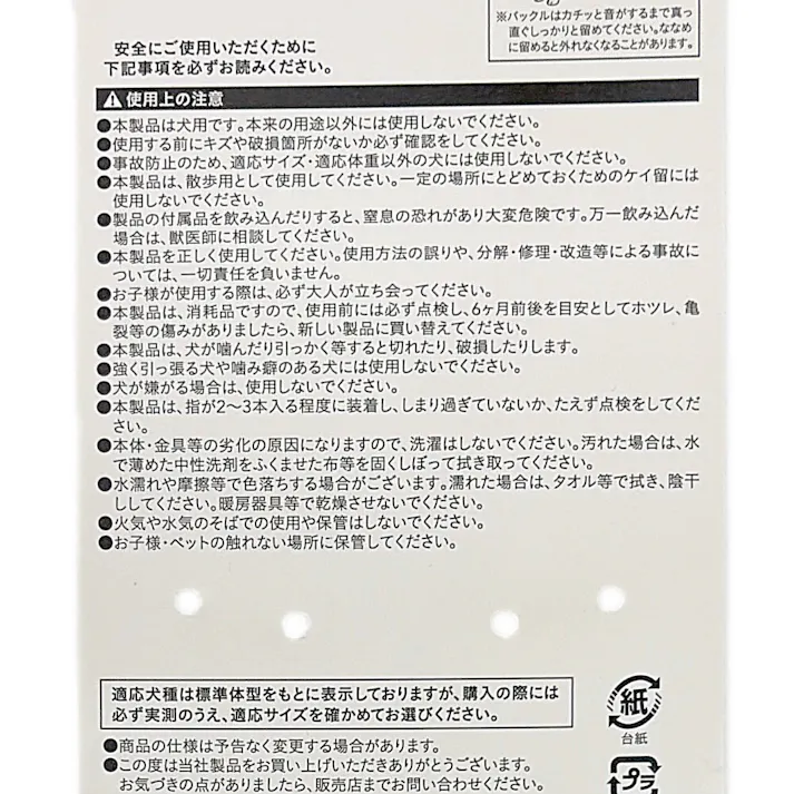 ドッグハーネス ストライプ レッド SS