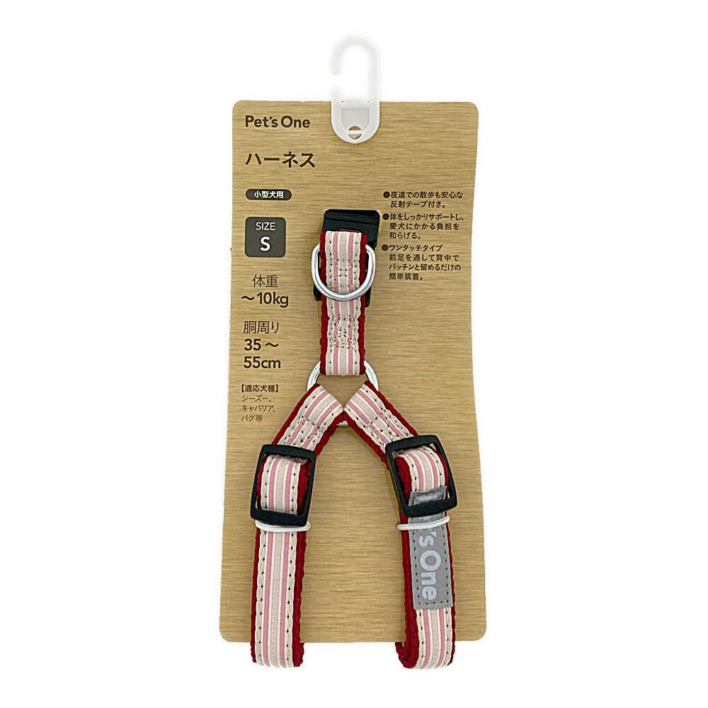 ドッグハーネス ストライプ レッド S | ペット用品（犬） 通販