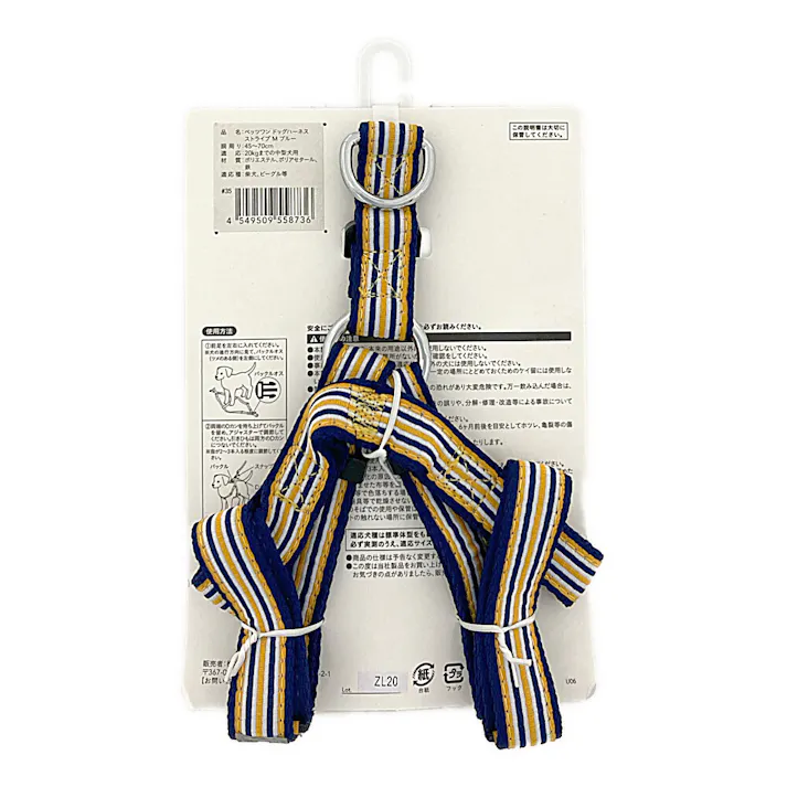 ドッグハーネス ストライプ ブルー M