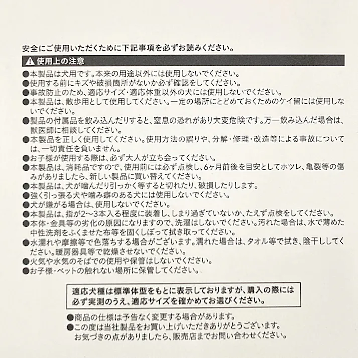 ドッグハーネス ストライプ ブルー M