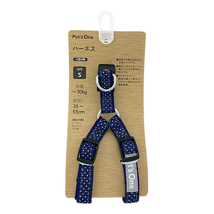 ドッグハーネス ドット ブルー S