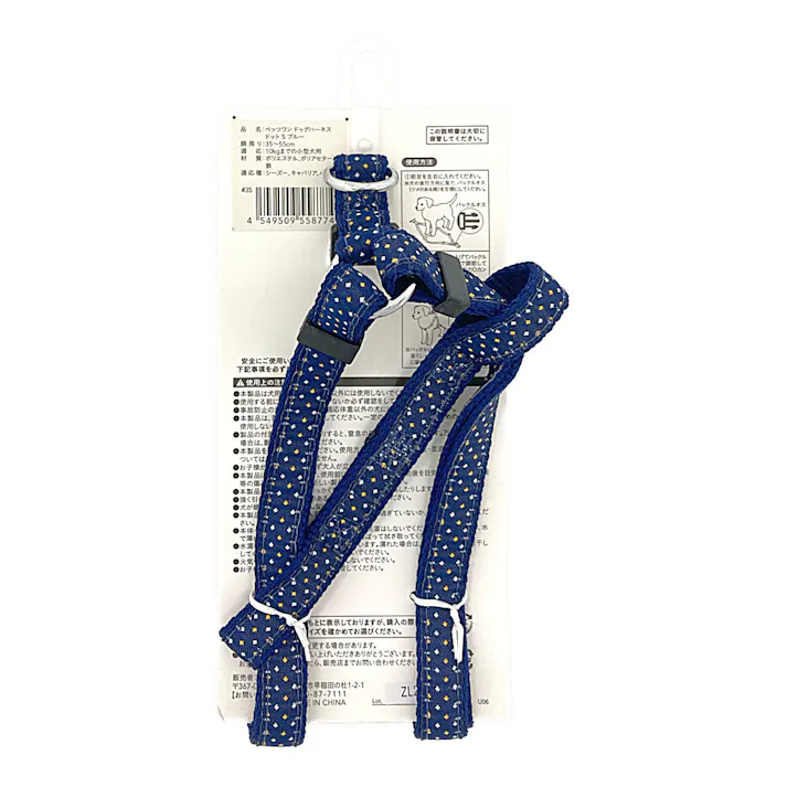 ドッグハーネス ドット ブルー S