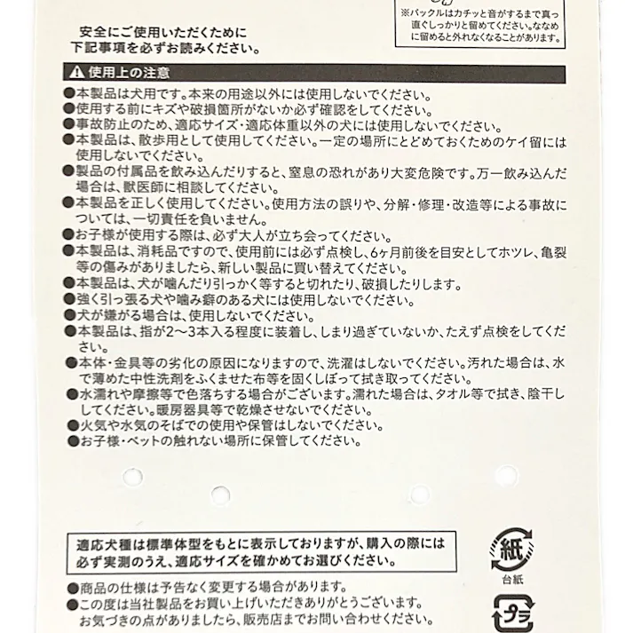 ドッグハーネス ドット ブルー S