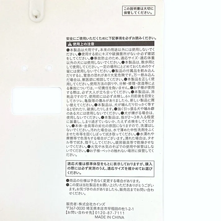 ドッグベストハーネス ストライプ ブルー XS