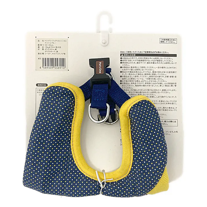ドッグベストハーネス ドット ブルー S