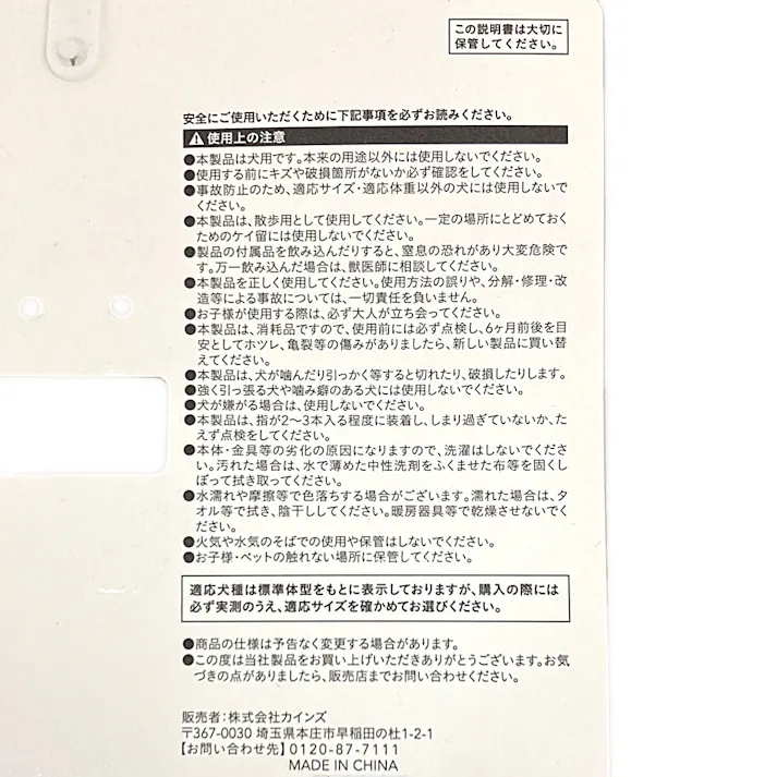 ドッグベストハーネス ドット ブルー S