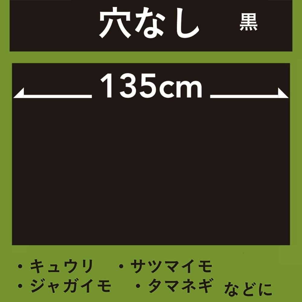 マルチ 園芸 農業資材 ホームセンター通販 カインズ