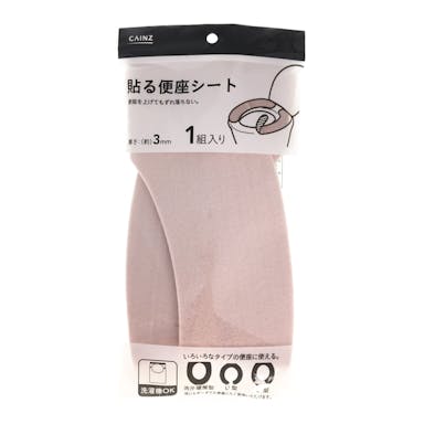 貼る便座シート ピンク