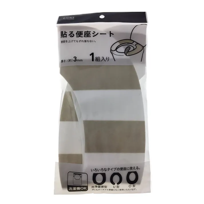 貼る便座シート ボーダー ベージュ