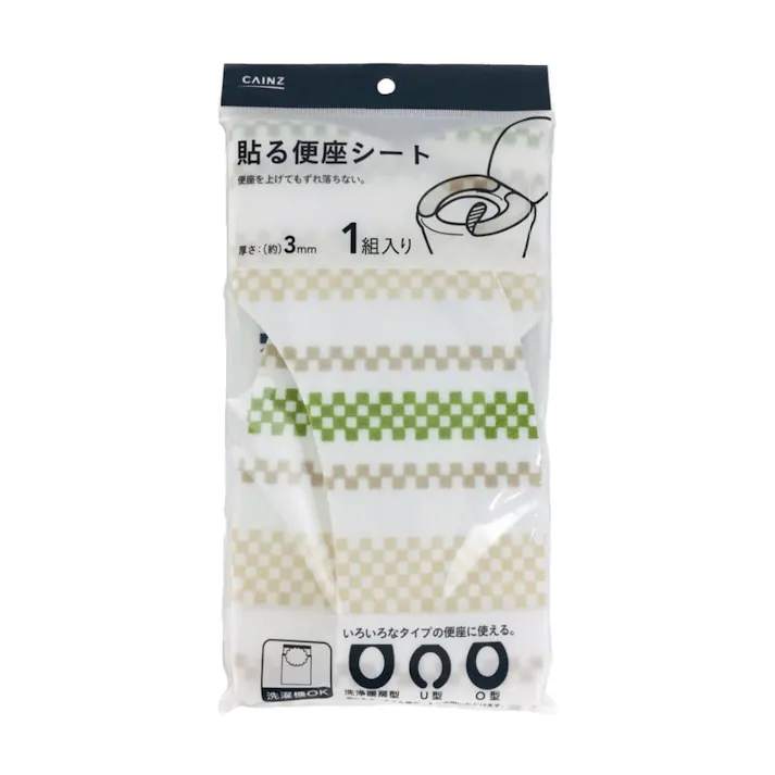貼る便座シート ブロックチェック
