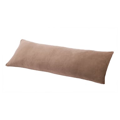 もちもちロング枕カバー ブラウン 43×120cm