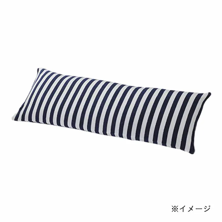 ふんわりパイルロング枕カバー 43×120ネイビー※カバーのみ