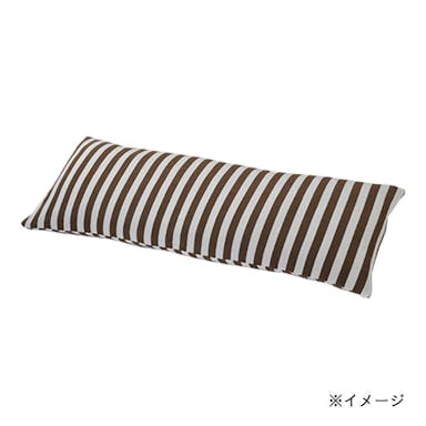 ふんわりパイルロング枕カバー 43×120ブラウン