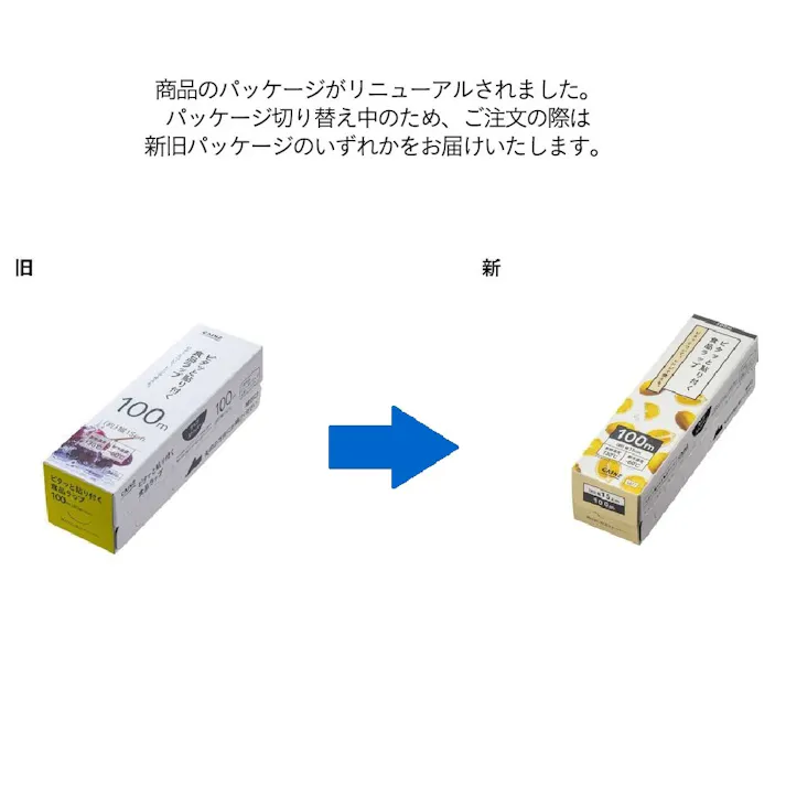 ピタッと貼り付く食品ラップ 15cm×100m