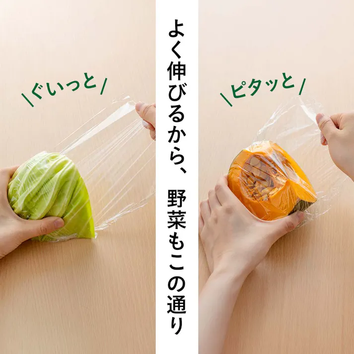 ピタッと貼り付く食品ラップ 15cm×100m