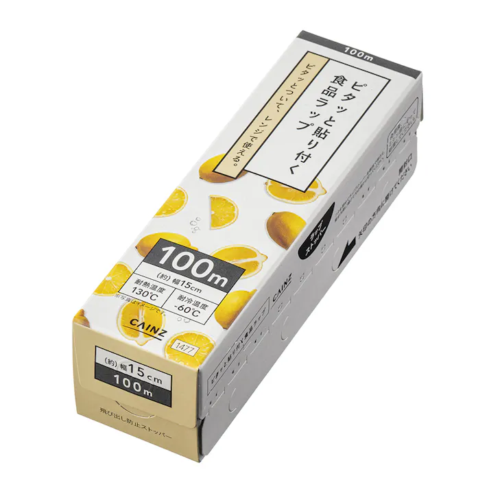 ピタッと貼り付く食品ラップ 15cm×100m