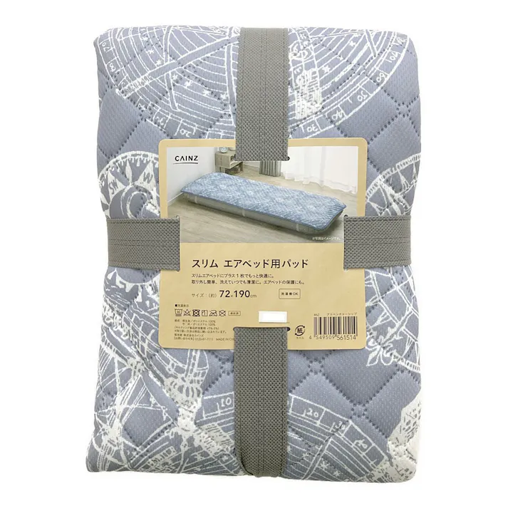 スリムエアベッドパッド アドベンチャー 72×190cm※パッドのみ