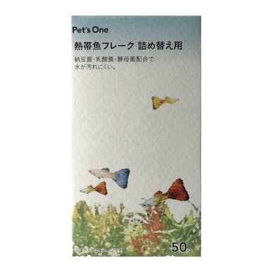 熱帯魚フレーク 詰め替え用 50g