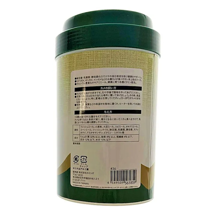 Pet’sOne カメのエサ 260g