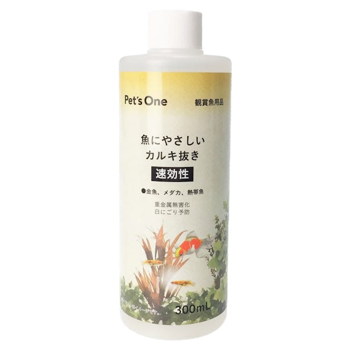 【アクアキャンペーン対象】Pet’sOne 魚にやさしいカルキ抜き 300ml