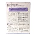 カインズ アロマ 液体芳香洗浄剤 タンクに置くタイプ ラベンダーの香り 本体 70ml