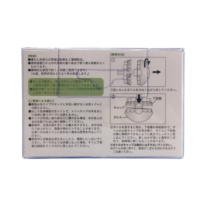 カインズ アロマ 液体芳香洗浄剤 タンクに置くタイプ ミントの香り つけかえ用 70ml