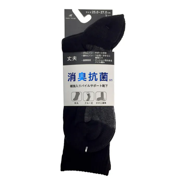 カインズ 消臭抗菌 補強入り靴下 クルー丈 先丸 黒 3足組(販売終了)