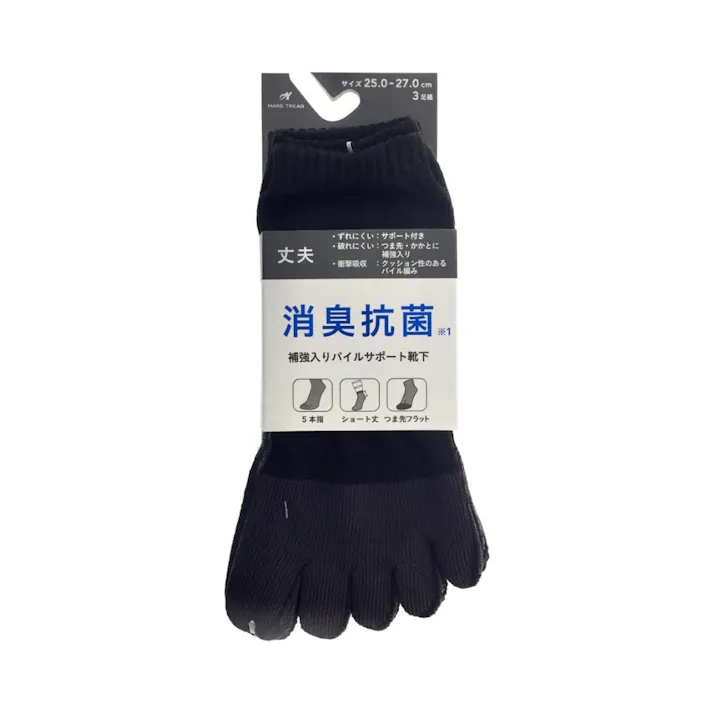 カインズ 消臭抗菌 補強入りパイルサポート靴下 ショート丈 5本指 3足組 黒 25-27cm