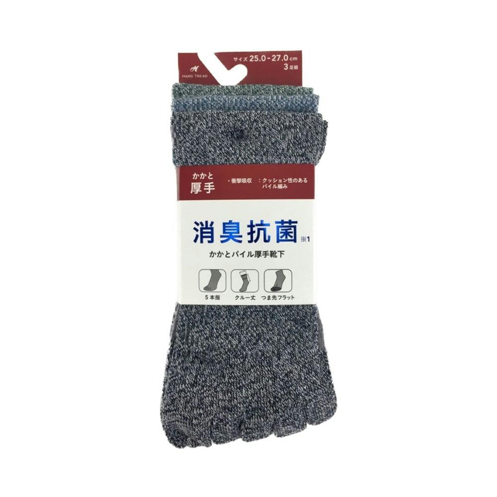 カインズ 消臭抗菌 かかとパイル厚手靴下 クルー丈 5本指 杢 3足組 25.0-27.0cm