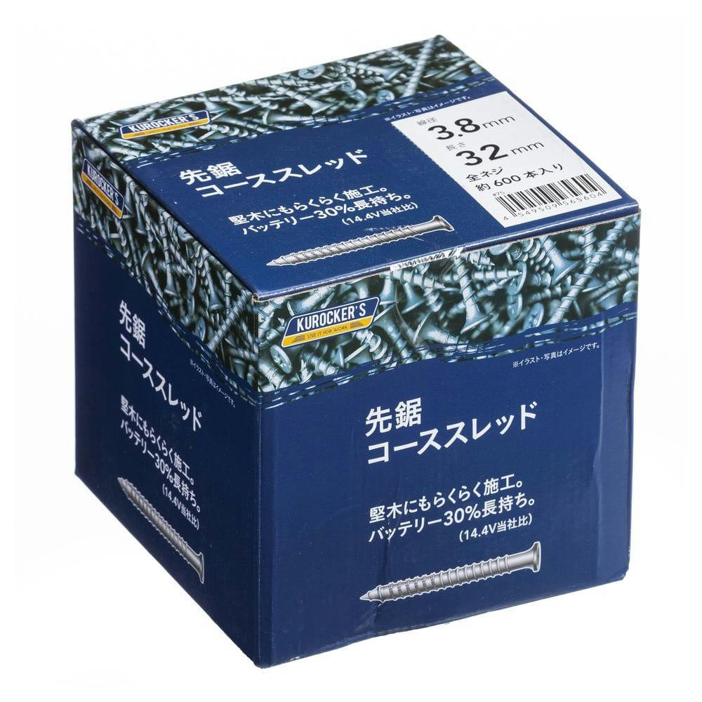 (*´◒`*)インコすずめサマ専用★皇潤極3箱セット DAIWA（釣り） ダイワ クーラーボックス プロバイザーREX