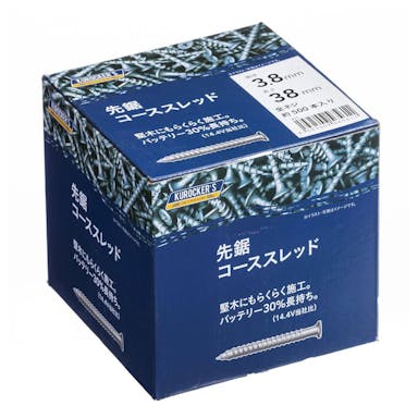 KUROCKER’S 先鋸コーススレッド (青箱) 3.8×38 全ネジ(販売終了)
