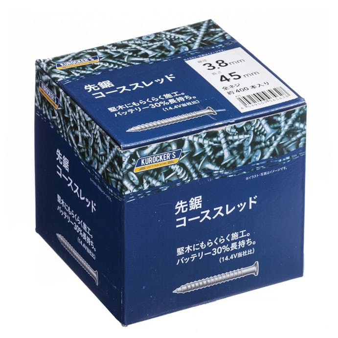 KUROCKER’S 先鋸コーススレッド (青箱) 3.8×45 全ネジ