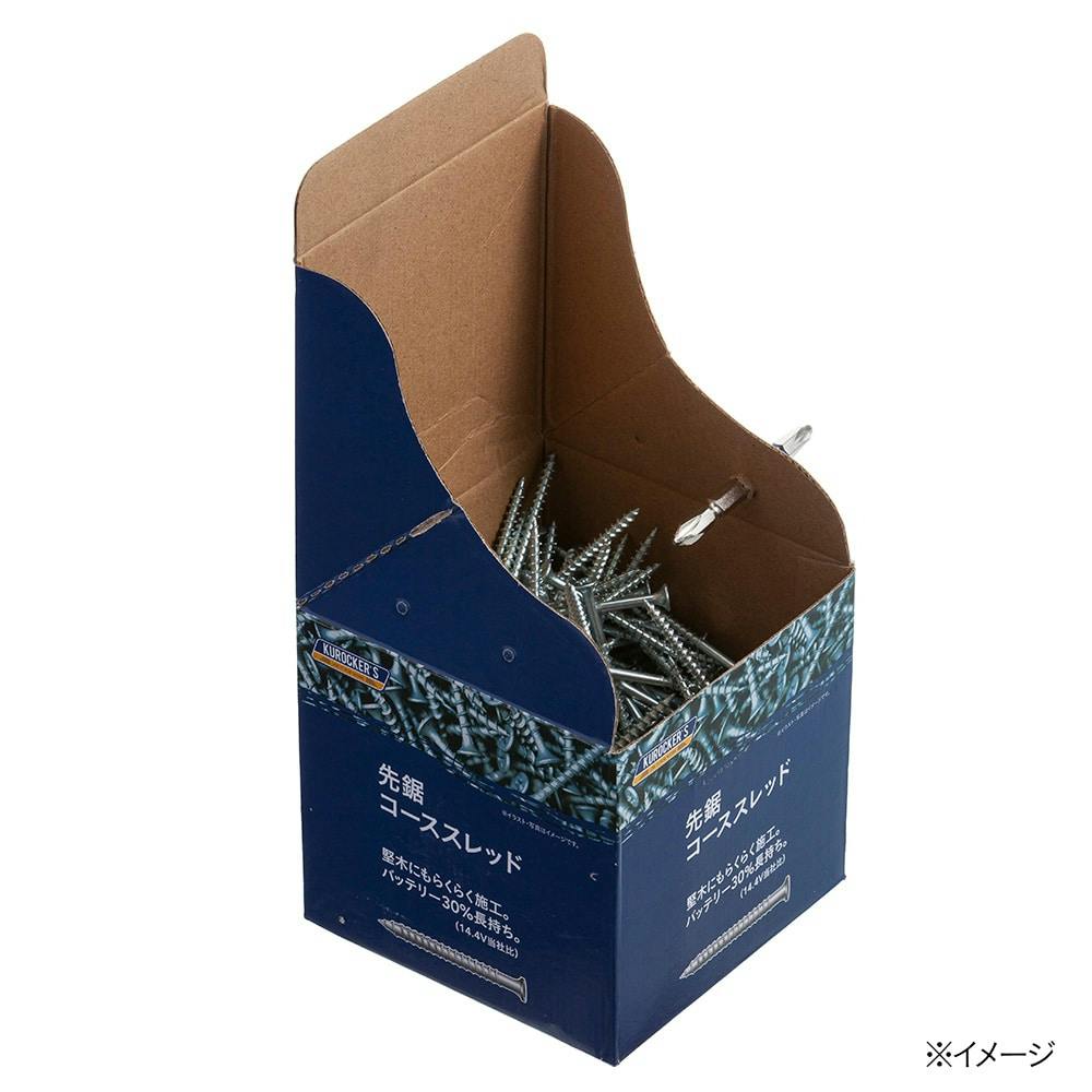 KUROCKER'S 先鋸コーススレッド (青箱) 4.2×65 半ネジ(販売終了