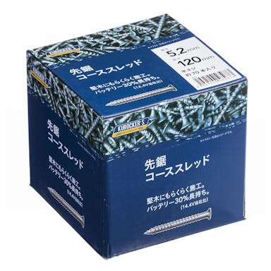 KUROCKER’S 先鋸コーススレッド (青箱) 5.2×120 半ネジ(販売終了)