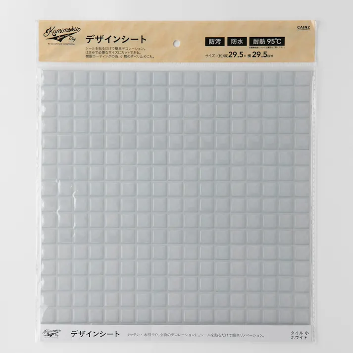 カインズ Kumimoku デザインシート タイル 小 ホワイト